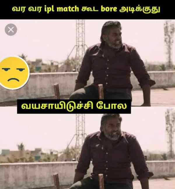 IPL 2023 : Funny memes Collection on IPL matches