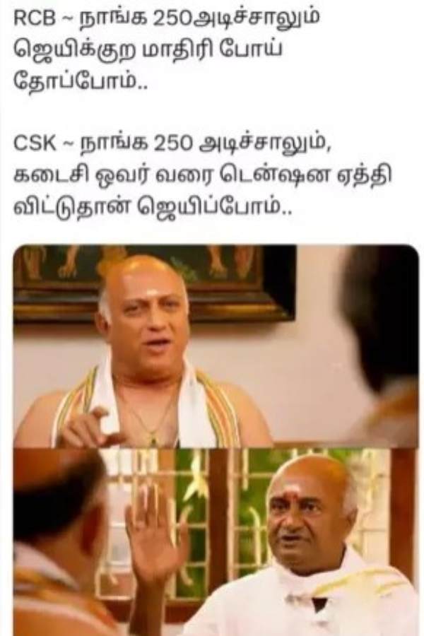 IPL 2023 : These are some jolly memes Collection on CSK vs RCB match