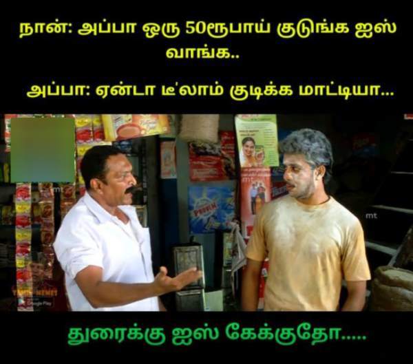  Funny memes collection on ice creams