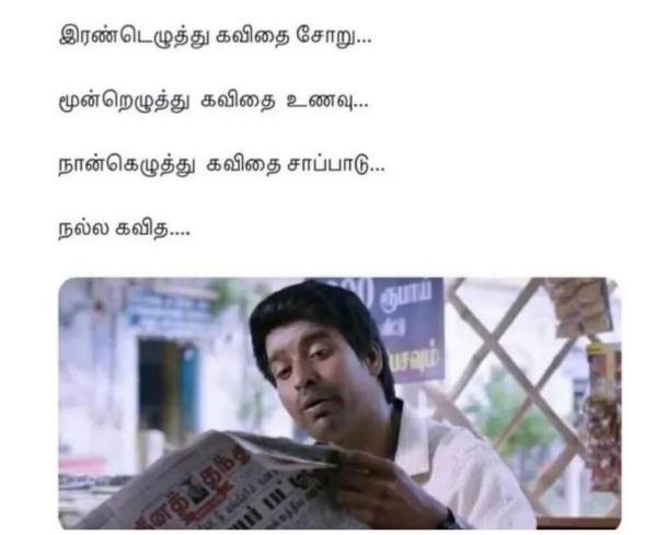 Funny memes collection on sunday special food 09-04-2023