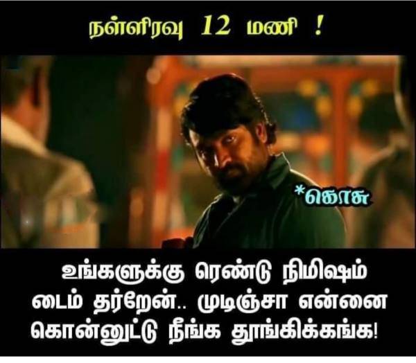 Funny memes collection on Mosquito 15-014-2023