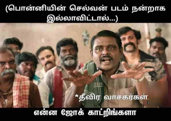Funny memes collection on ponniyin selvan 2 28-04-2023