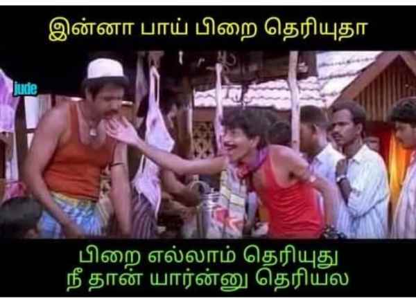 Funny memes collection on Ramzan briyani 22-04-2023 Funny memes collection on Ramzan briyani 22-04-2023