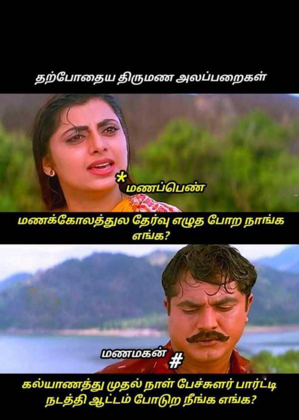 Funny memes collection on Exams 17-04-2023