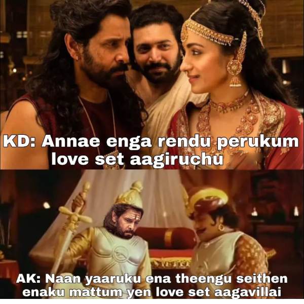 These are some jolly memes collection on ponniyin selvan 2 movie These are some jolly memes collection on ponniyin selvan 2 movie