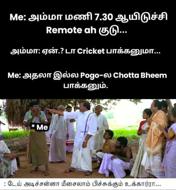 IPL 2023 : Funny memes Collection on IPL matches