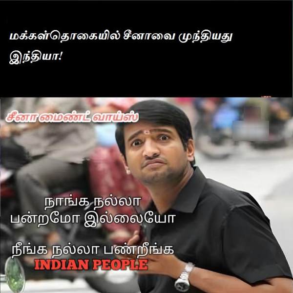 Funny memes collection on Indias population