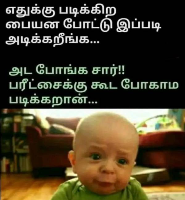  Funny memes collection on Exams and holiday