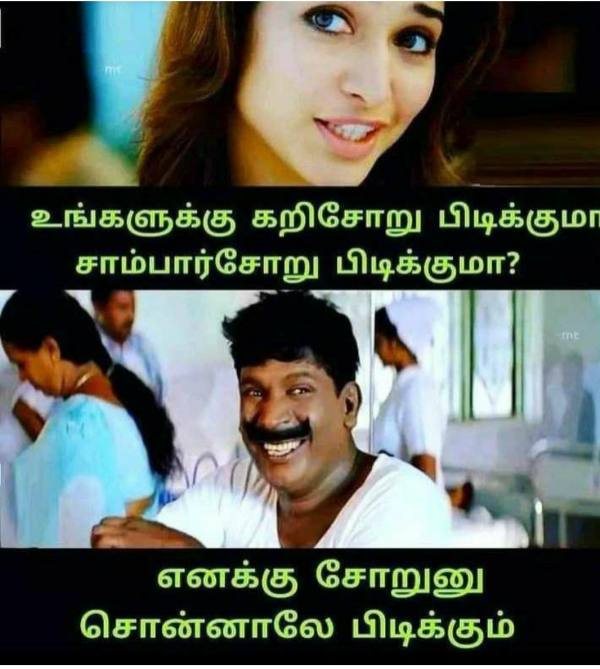 Funny memes collection on sunday special food 09-04-2023