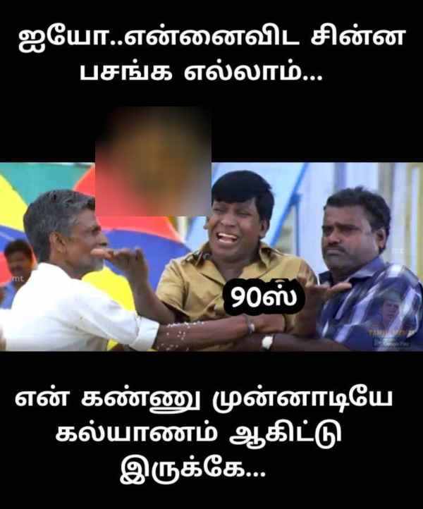 Funny memes collection on 90s kids15-04-2023