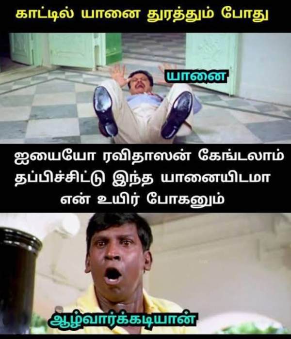 These are some jolly memes collection on ponniyin selvan 2 movie 29-04-23