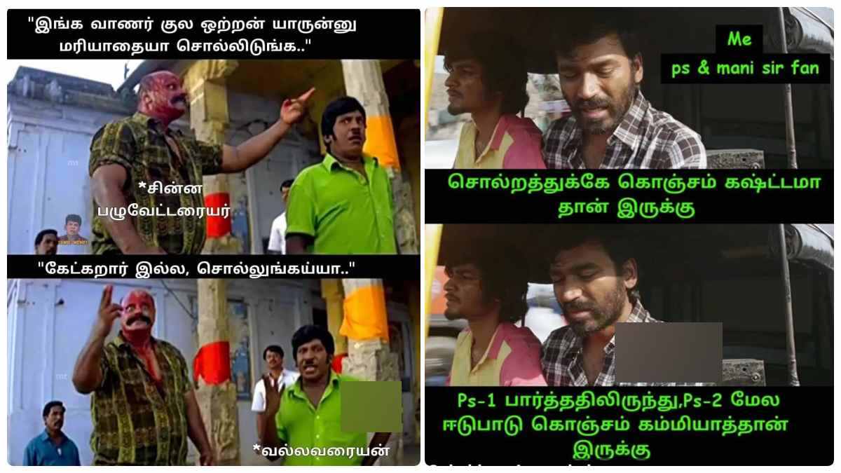 Funny memes collection on ponniyin selvan 2 28-04-2023