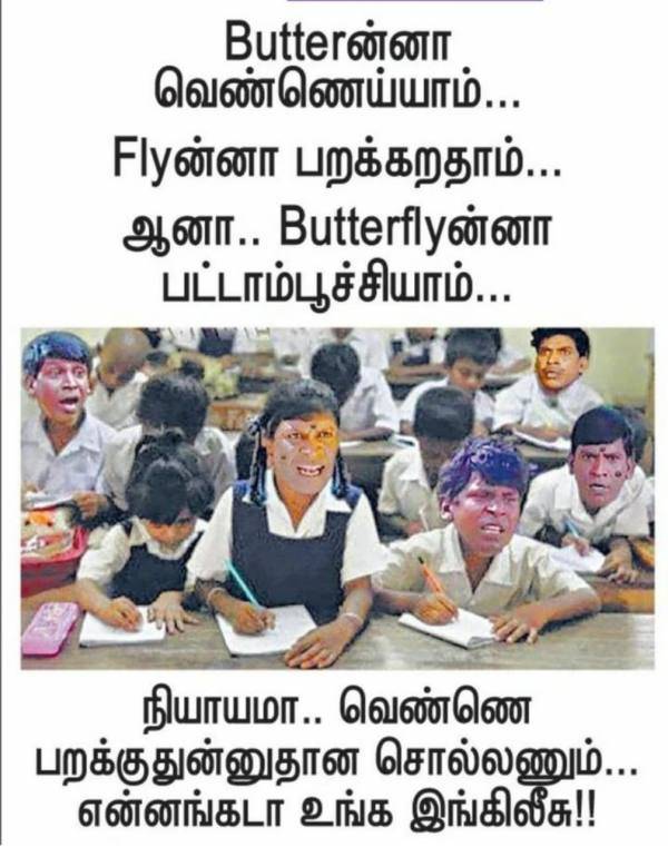 Funny memes collection on Exams 17-04-2023