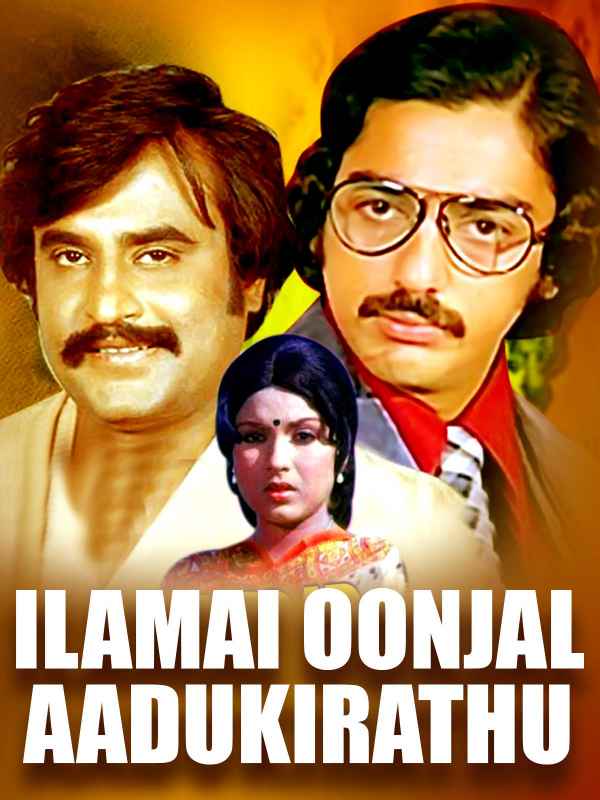  Famous Actors Kamal and Rajinikanths Ilamai oonjal aadukirathu, what did Santha bharathi say 