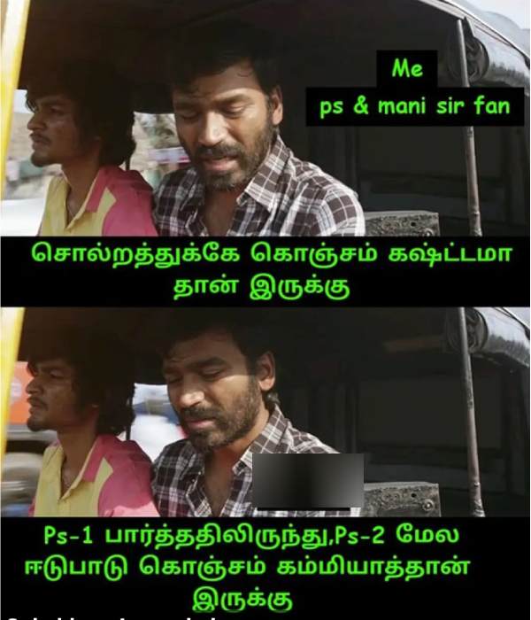 These are some jolly memes collection on ponniyin selvan 2 movie These are some jolly memes collection on ponniyin selvan 2 movie