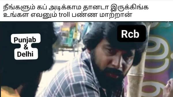 IPL 2023 : These are some jolly memes Collection on CSK vs RCB match