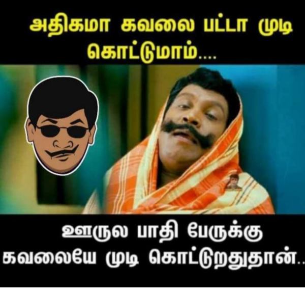  Funny memes collection on hair