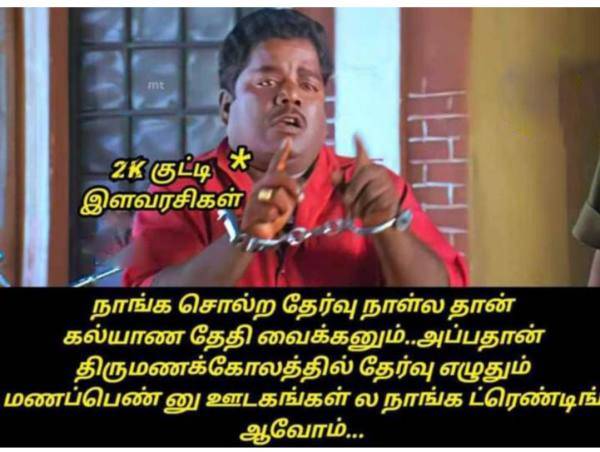 Funny memes collection on Exams 17-04-2023