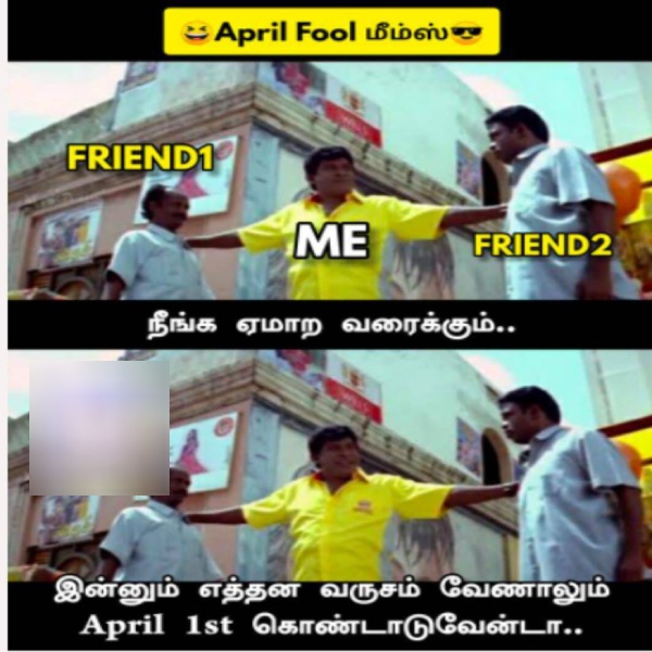 These are some jolly memes collection on April month 1st date and 90s kids.