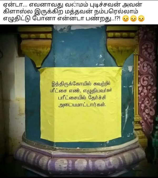  Funny memes collection on Exams and holiday