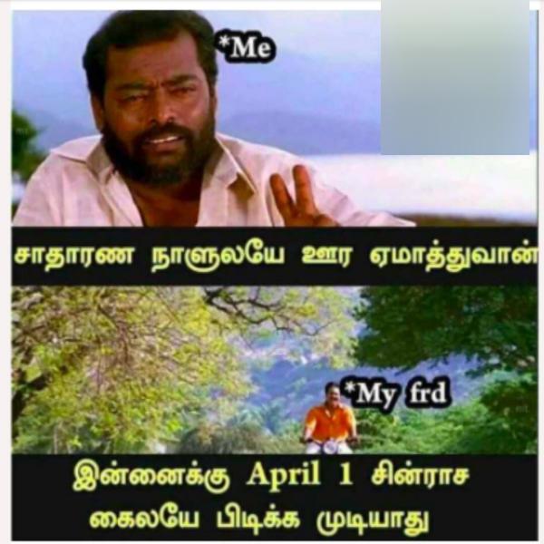 These are some jolly memes collection on April month 1st date. 1-04-2023