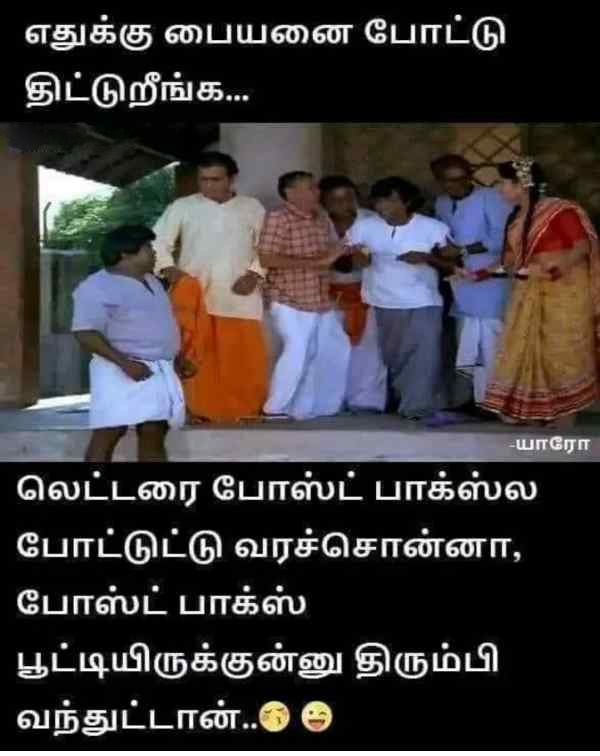  Funny memes collection on peoples mindset 09-04-2023