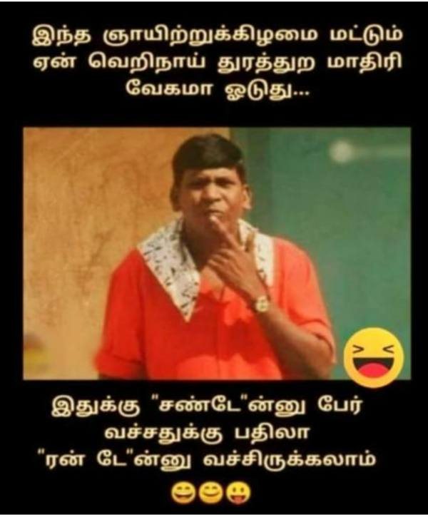 Funny memes collection on sunday special food 09-04-2023