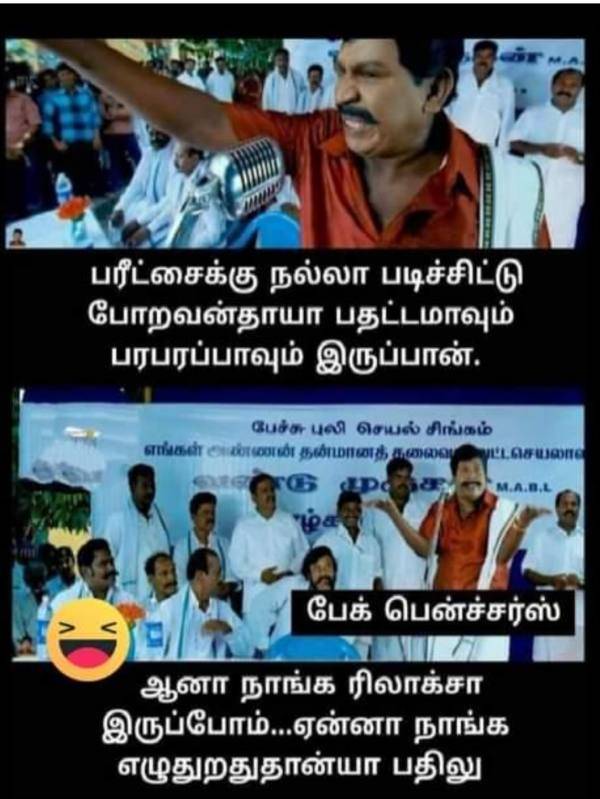 Funny memes collection on Exams 17-04-2023