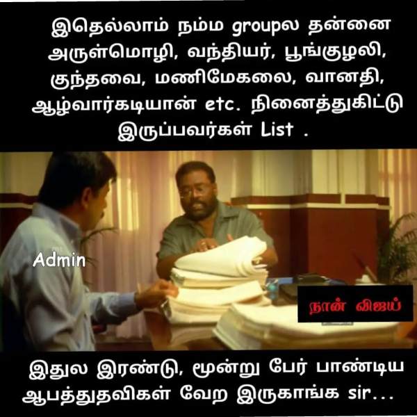 These are some jolly memes collection on ponniyin selvan 2 movie 29-04-23