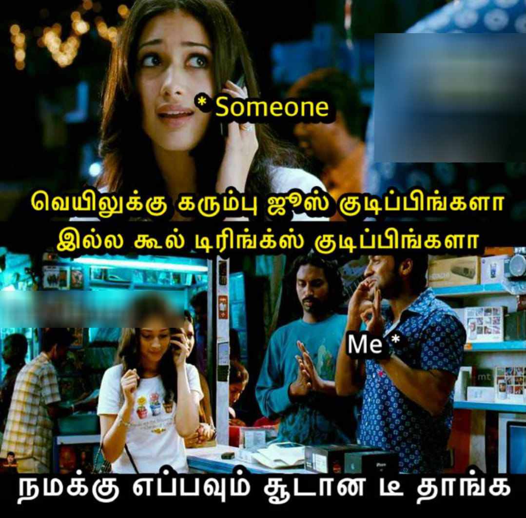 Funny memes collection on summar 19-04-2023