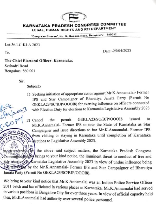 Karnataka Assembly Election 2023: Congress files complaint against BJP Annamalai in EC Karnataka Assembly Election 2023: Congress files complaint against BJP Annamalai in EC
