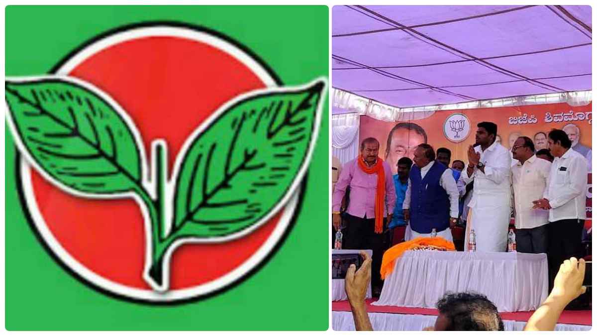 AIADMK condemns BJP for Insult to Tamil Thai Vazhthu in Karnataka AIADMK condemns BJP for Insult to Tamil Thai Vazhthu in Karnataka