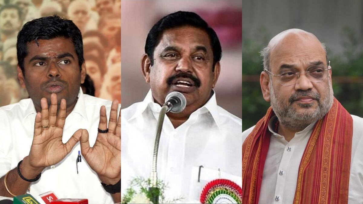 Is BJP wants to form a new alliance and what is happening between Edappadi Palanisamy- Annamalai? Is BJP wants to form a new alliance and what is happening between Edappadi Palanisamy- Annamalai?