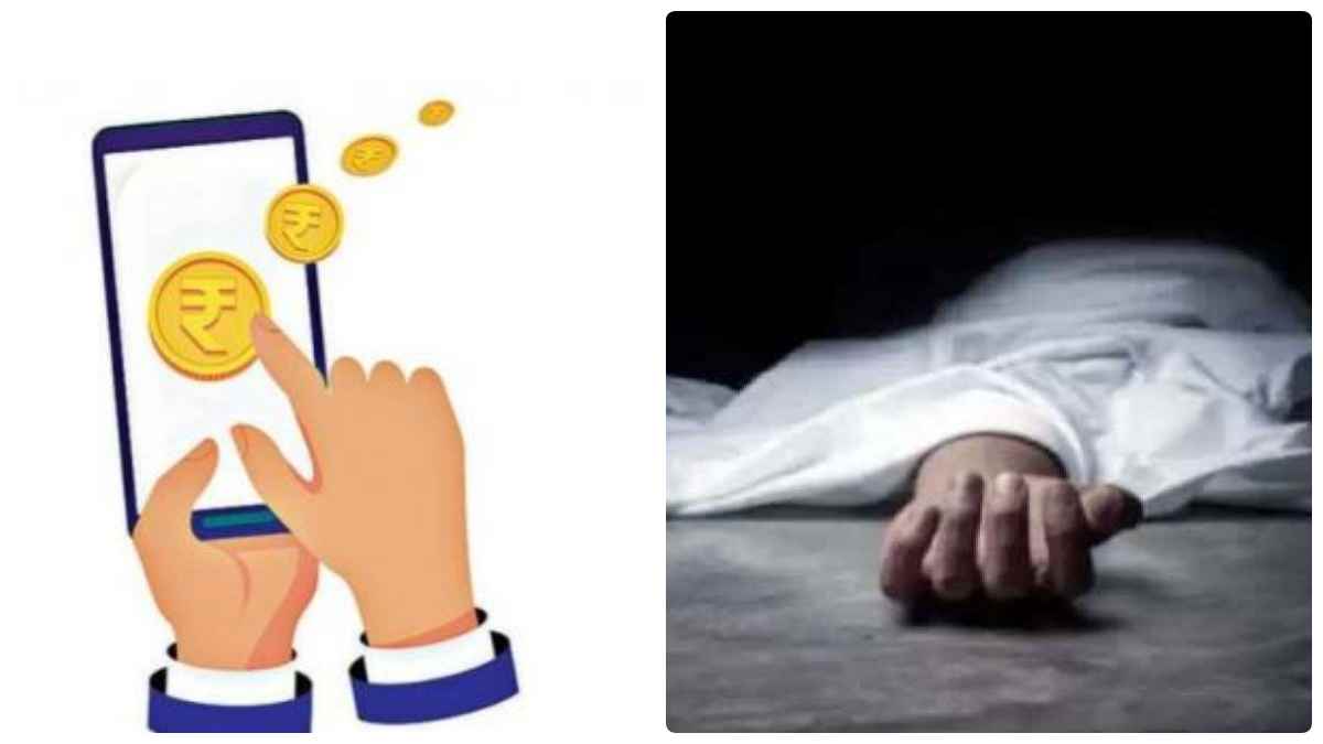 Krishnagiri youth suicide by hanging after gets loan from online app in Chengalpattu Krishnagiri youth suicide by hanging after gets loan from online app in Chengalpattu