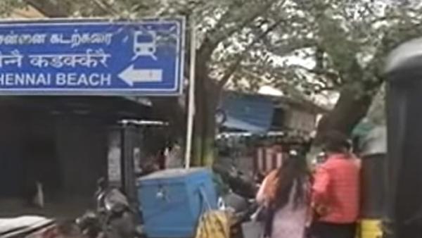 பயத்தில் தப்பி ஓட்டம் 