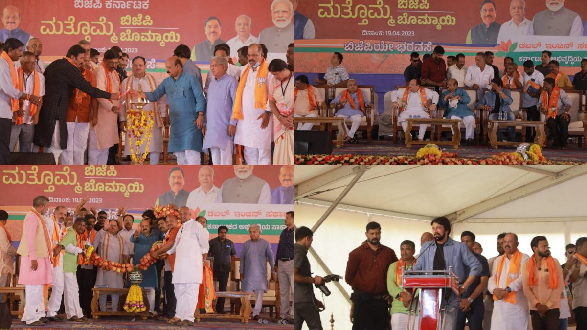  Karnataka Election 2023: Actor Kichcha Sudeep campaign for CM Basavaraj Bommai in Siggaon Constituency 