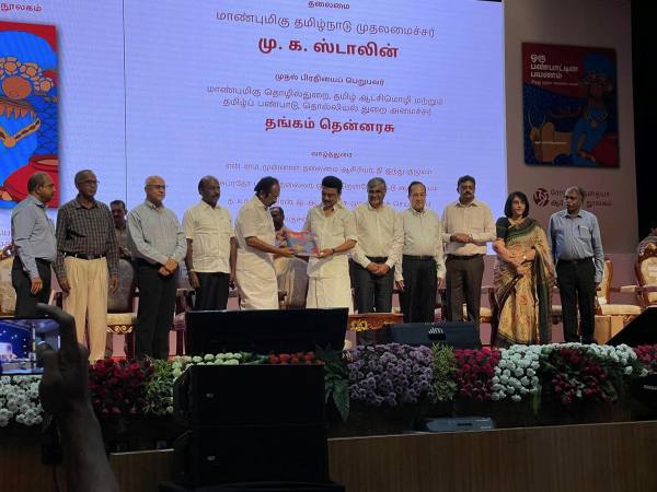  Indias history should be rewritten from TamilNadu: CM MK Stalin