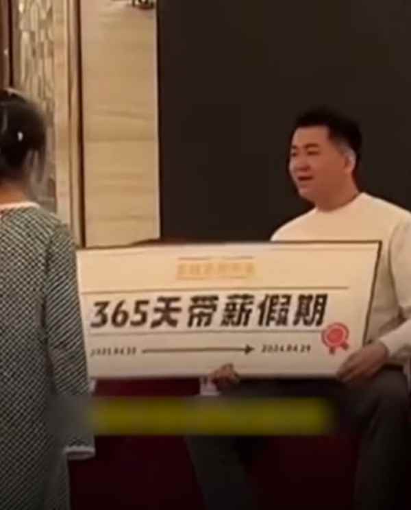 Chinese company give gift to employee 365 days of paid leave 