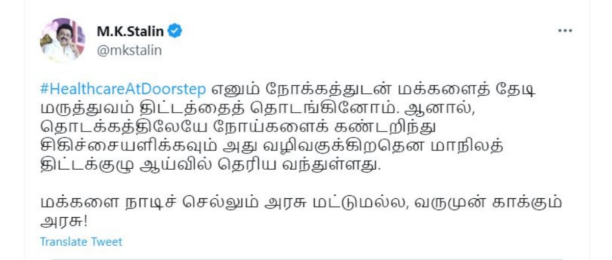  Makkalai Thedi Maruthuvam has helped in early detection of health issues, finds Planning Commission survey 