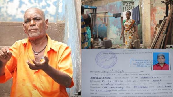  மனுக்கள் மீது அதிரடி நடவடிக்கை: