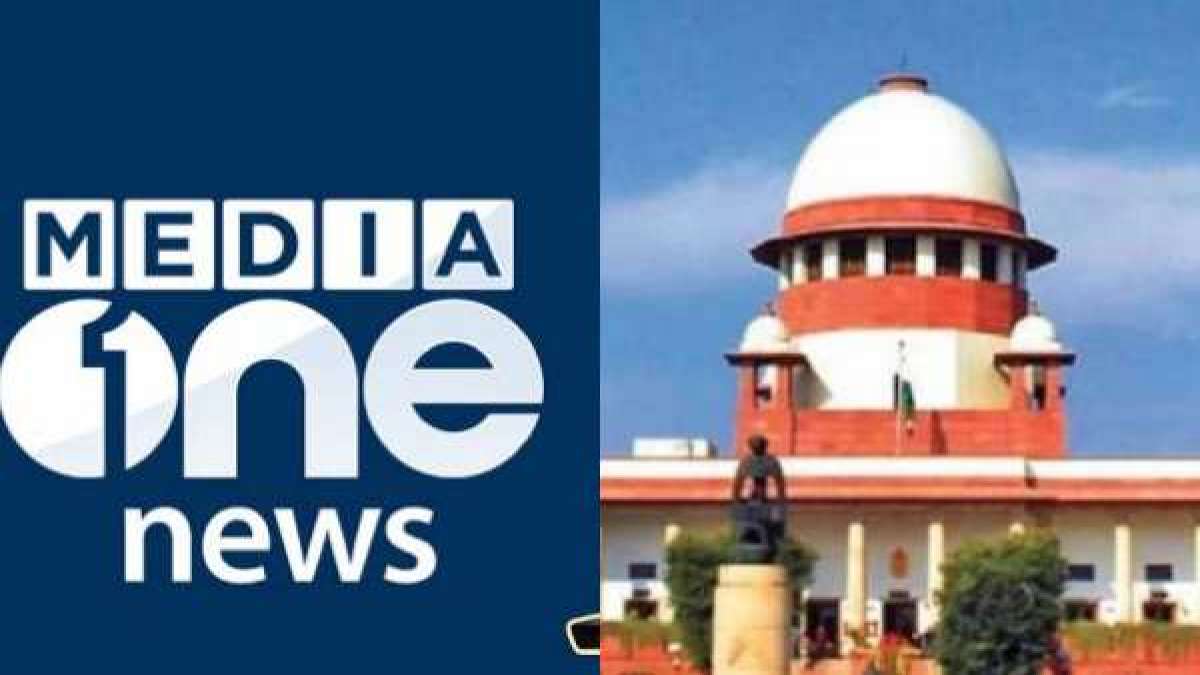 Supreme Court Lifts Union Govts Ban On MediaOne TV Channel Supreme Court Lifts Union Govts Ban On MediaOne TV Channel
