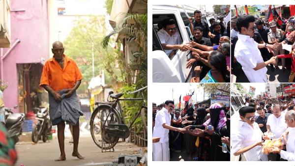  4 மாதங்களாகக் கிடைக்கும் உதவித் தொகை: