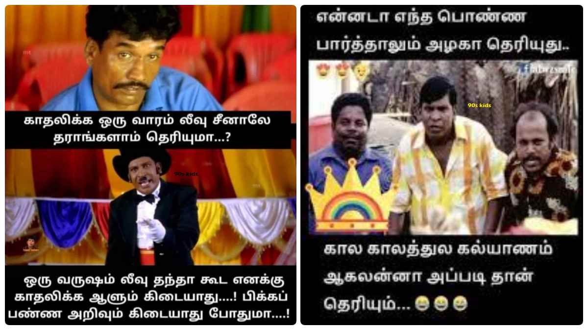 Funny memes collection on 90s kids15-04-2023