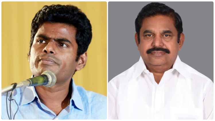 Epic battle between Annamalai and AIADMK reaches another level: what is Edappadi Palanisamys next move? Epic battle between Annamalai and AIADMK reaches another level: what is Edappadi Palanisamys next move?