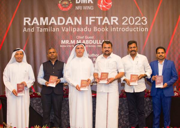 Grand Iftar hosted by UAE DMK in Dubai! MM Abdullah participation! 