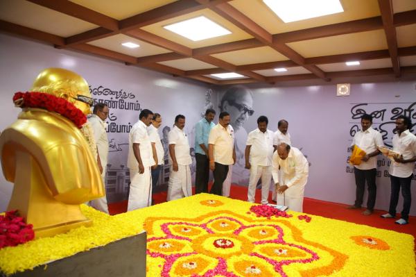 வாழ்த்து மழை 