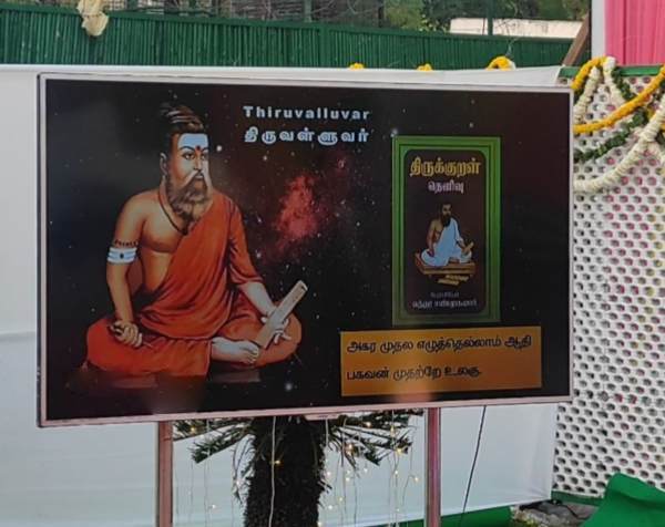 Saffron Thiruvalluvar photo placed in L Murugan Tamil new year Saffron Thiruvalluvar photo placed in L Murugan Tamil new year