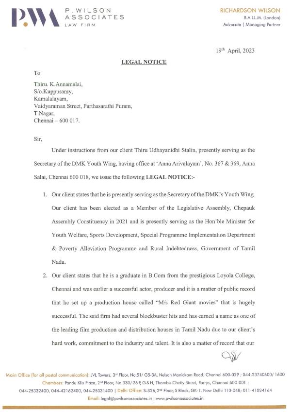 DMK Files Issue: Advocate Wilson sent legal notice on Behalf of Udhayanidhi Stalin to Annamalai 