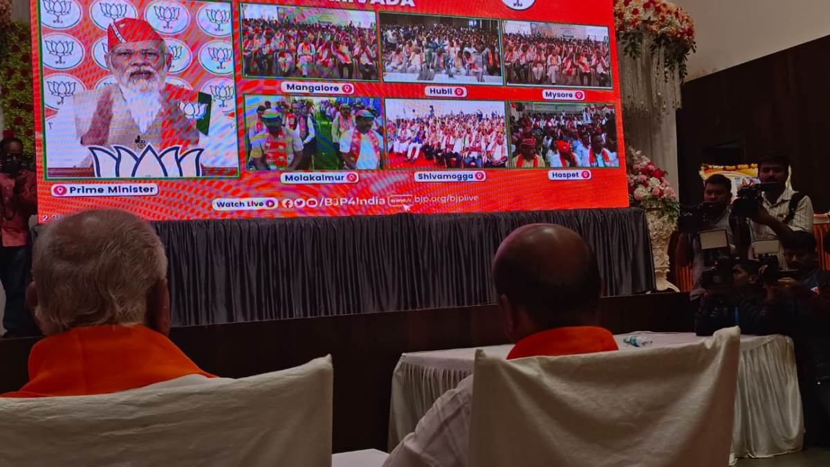 PM Modi virtually interact with BJP workers in Karnataka today