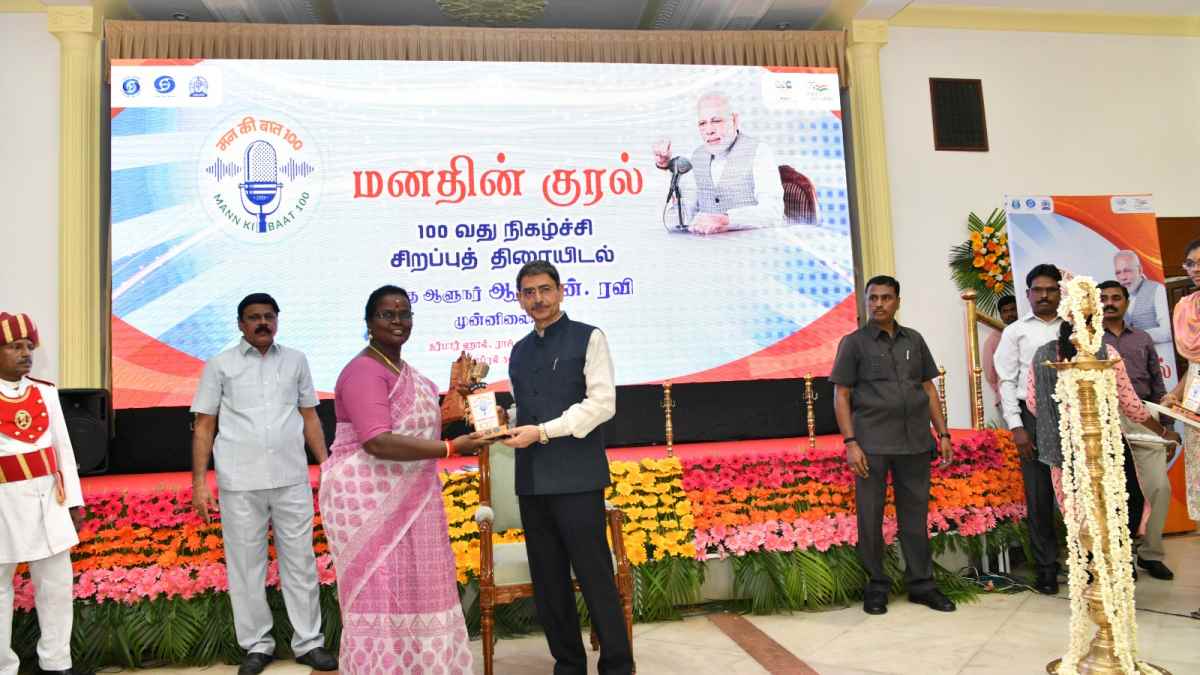 Tamilnadu Governor RN Ravi celebrates PM Modis Mann Ki Baa 100 